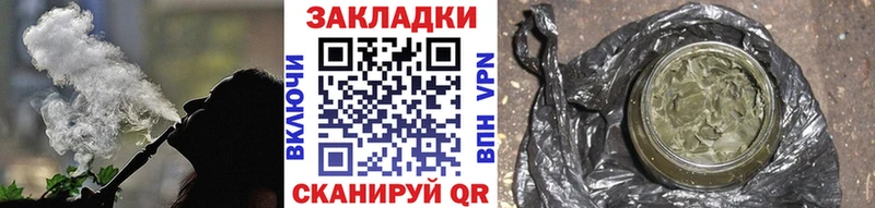 Купить закладку Галлюциногенные грибы  МЕФ  Амфетамин  Конопля  ГАШ  APVP  Верещагино