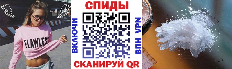 Amphetamine 97%  Купить закладки  Верещагино 