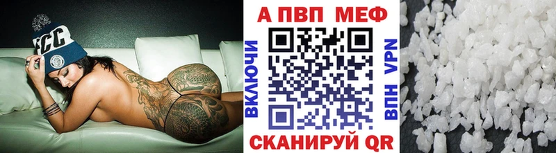 Купить  Верещагино  A PVP СК 