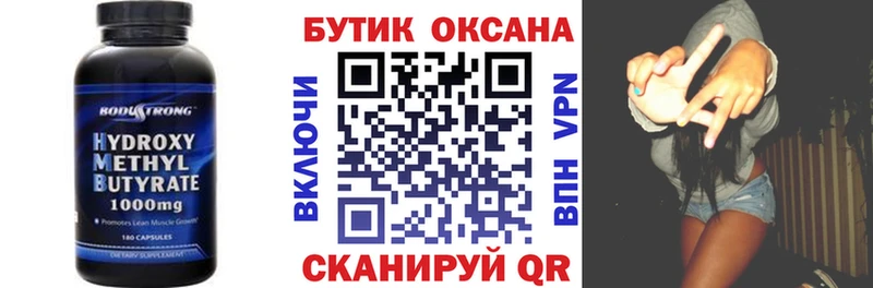 Купить где  Верещагино  БУТИРАТ оксана 