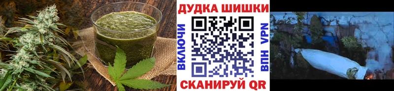 Купить где  Верещагино  Еда ТГК марихуана 