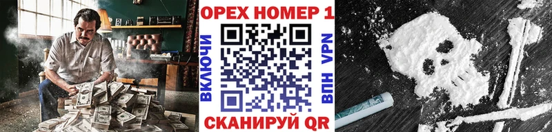 КОКАИН 99%  Купить закладки  Верещагино 