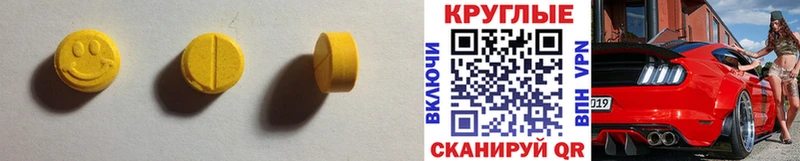 ЭКСТАЗИ 280 MDMA  Купить  Верещагино 