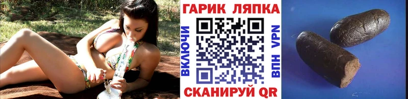 ГАШ гарик Верещагино
