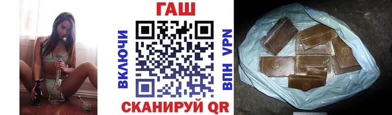 Купить закладки  Верещагино  ГАШ убойный 