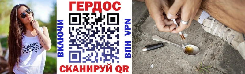 Купить  Верещагино  Героин хмурый 