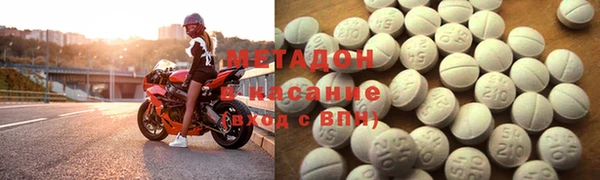 соль курить ск Богородск