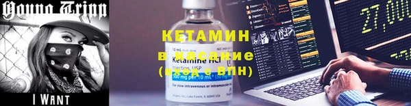 соль курить ск Богородск