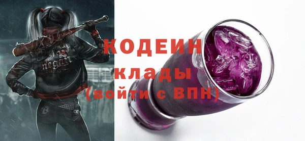 марихуана Богородицк