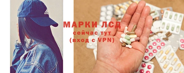 соль курить ск Богородск