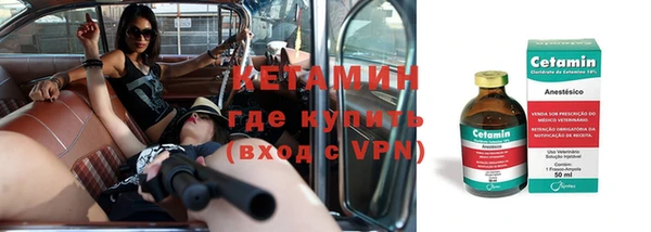 соль курить ск Богородск