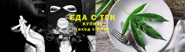 соль курить ск Богородск