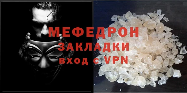 соль курить ск Богородск