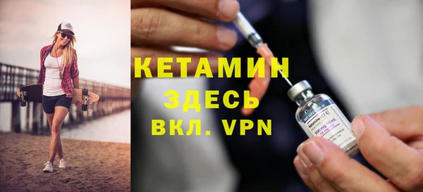 соль курить ск Богородск