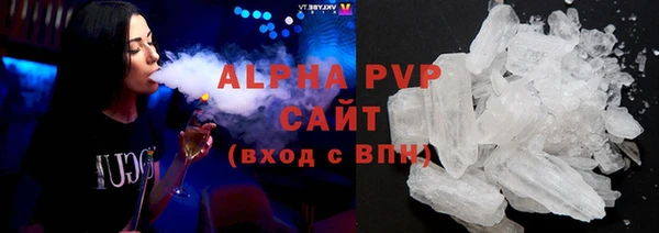 соль курить ск Богородск
