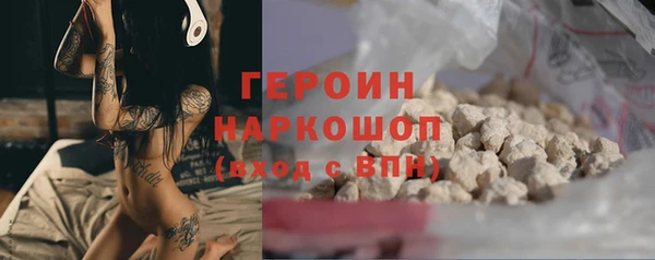 марихуана Богородицк