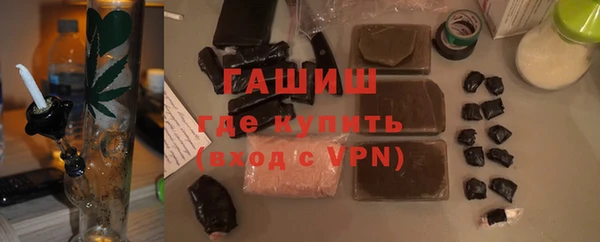 соль курить ск Богородск