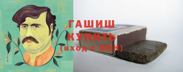 первитин Бугульма
