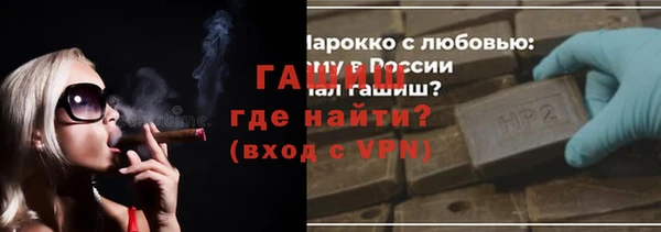соль курить ск Богородск