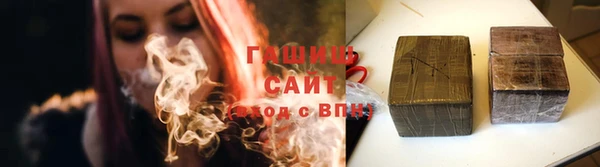 соль курить ск Богородск