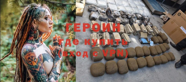 марихуана Богородицк