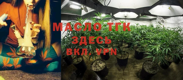 соль курить ск Богородск