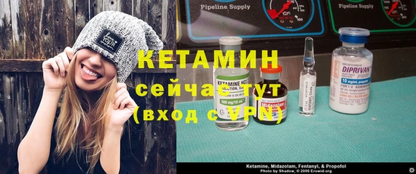соль курить ск Богородск