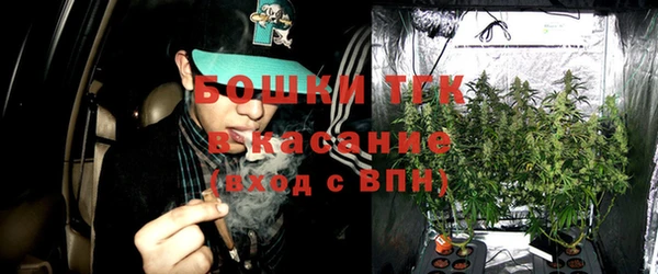 марихуана Богородицк
