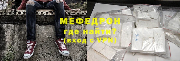 марихуана Богородицк