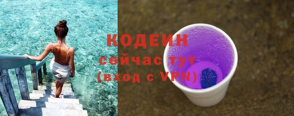 марихуана Богородицк