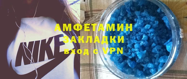 соль курить ск Богородск