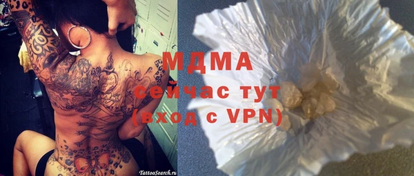 кокаин VHQ Бронницы