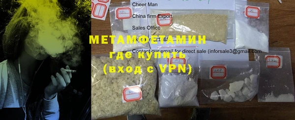 марихуана Богородицк