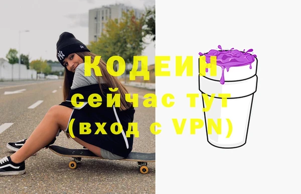 марихуана Богородицк