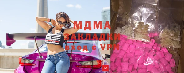 марихуана Богородицк