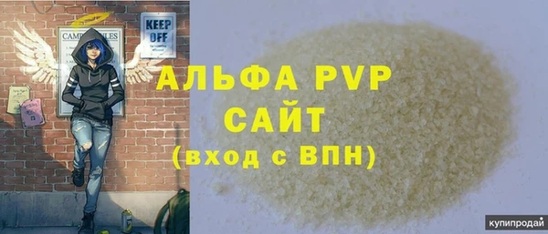 марихуана Богородицк