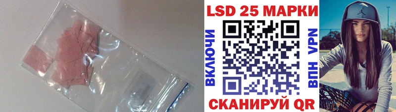 Купить где  Верещагино  ЛСД экстази ecstasy 