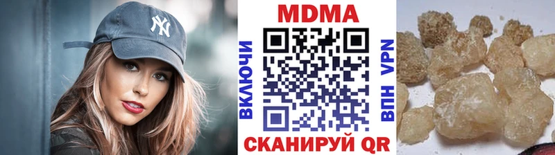 Купить Верещагино MDMA Molly