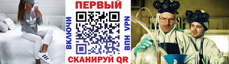 Купить закладки  Верещагино  МЕТАМФЕТАМИН Methamphetamine 