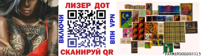 Купить закладки  Верещагино  Наркотические марки 1,8мг 