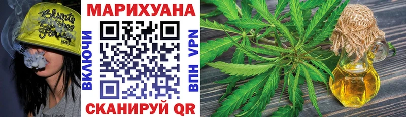 Бошки Шишки THC 21% Купить где Верещагино